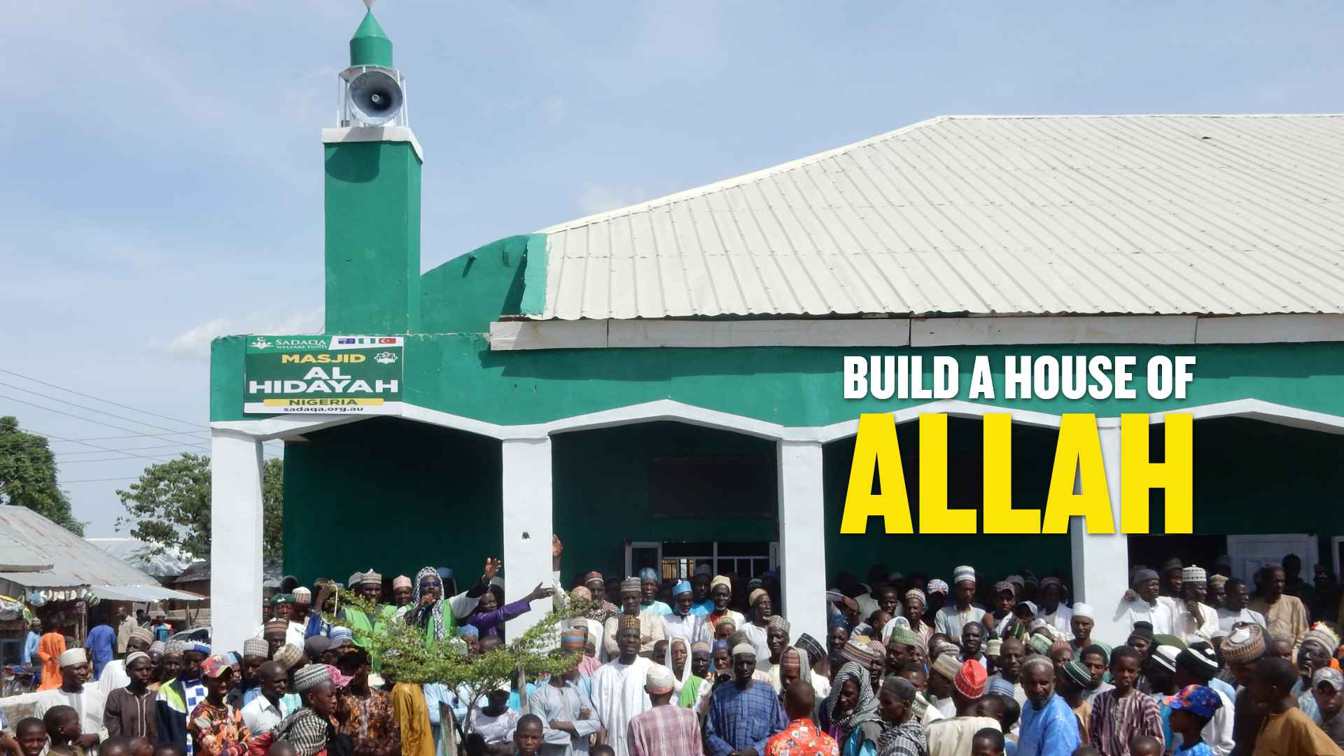 House of ALLAH