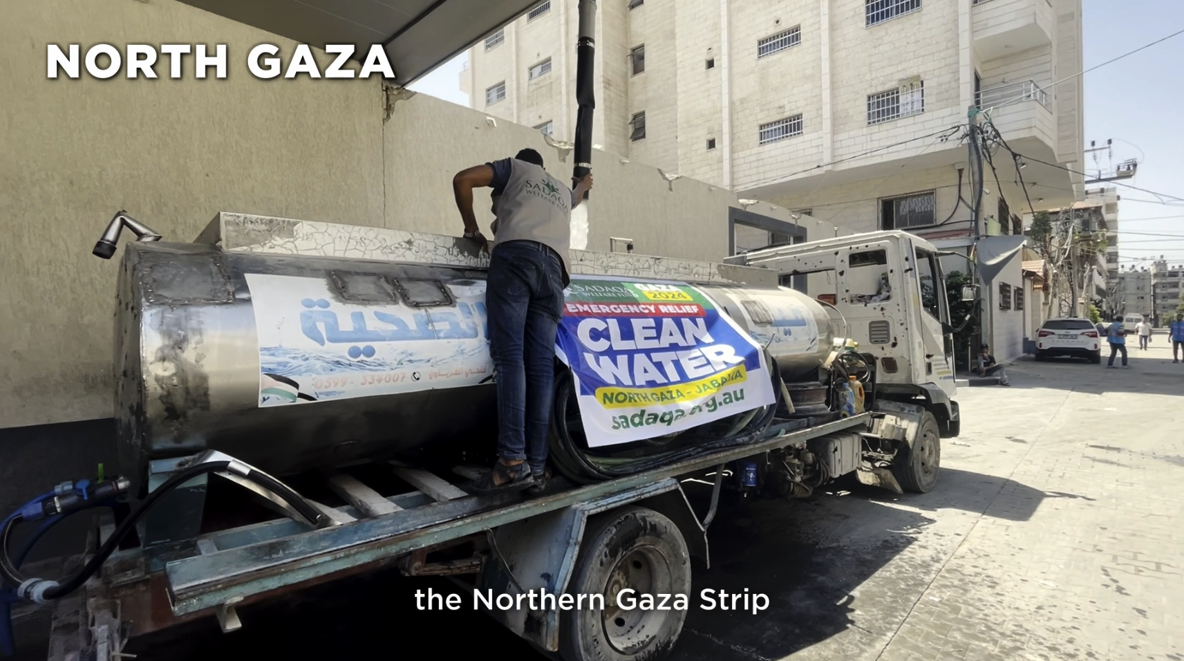 North Gaza Water